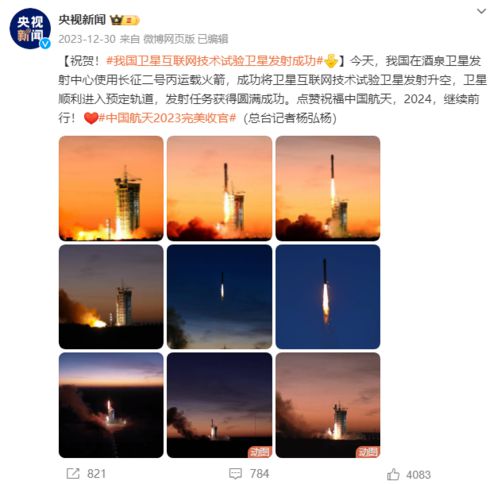 华为超前布局卫星通信服务，始终走在时代发展前沿